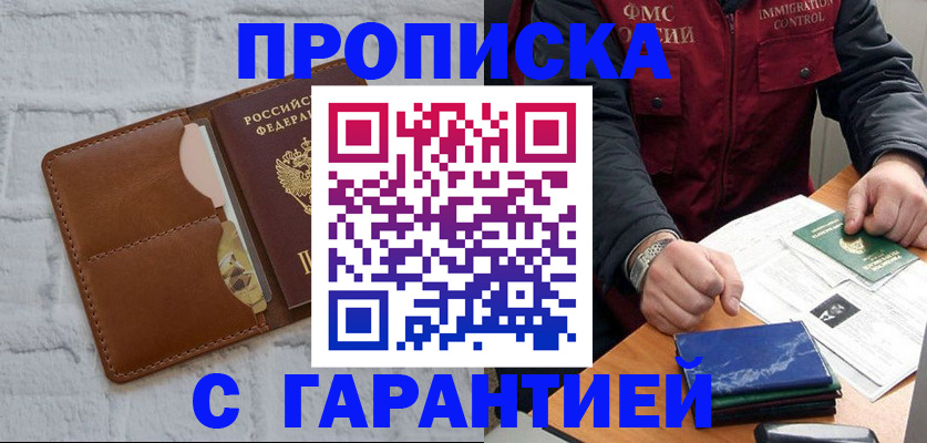 форма 3 в Лениногорске