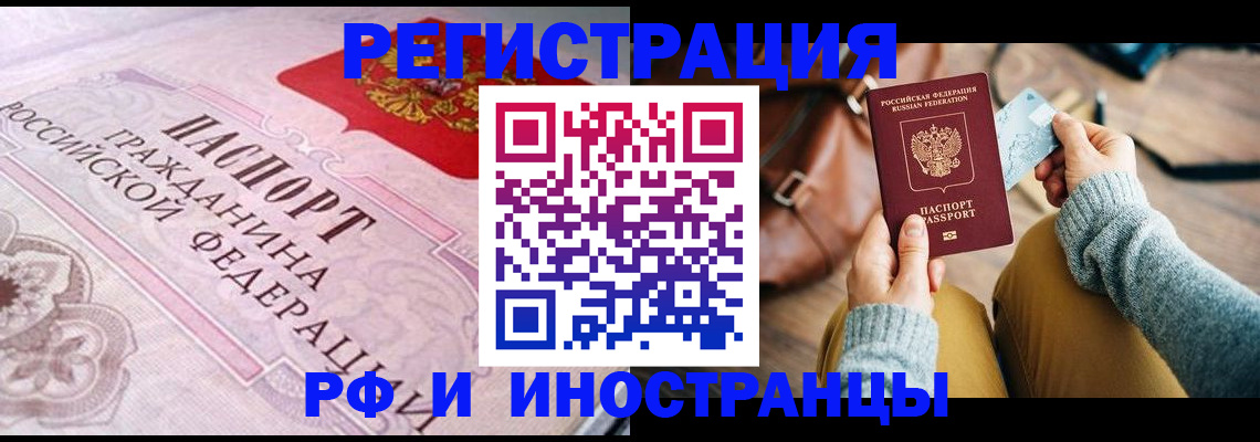 регистрация для дет. сада в Лениногорске